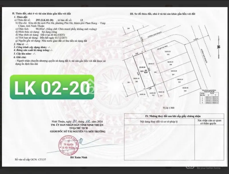 Mk Central City Lk 02 -19/ Lk 02-20. 0763221***