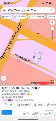 Đất Thổ Vườn Khu Dân Cư Xã Vĩnh Thanh Phù Hợp Xây Dựng Nhà Vườn